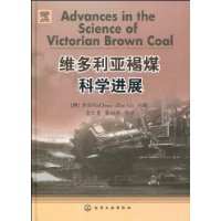 维多利亚褐煤科学进展