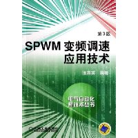  SPWMƵӦü
