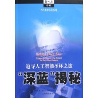  ׷Ѱ�˹�����ʥ��֮��:��������