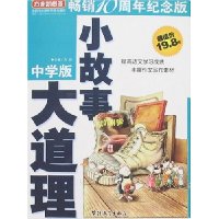  ¸:С´(ѧ)(10)