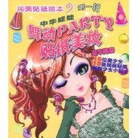  л趯PARTYֽױ