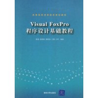 Visual FoxPro ƻ̳