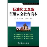  ʯͻҵ鰲ȫ