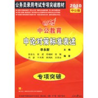  �й��������Ұ�-���۶Բ߱�׼����ר��ͻ��(������ֵ20ԪԶ��ѧϰ��)