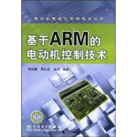  ARMĵ綯Ƽ