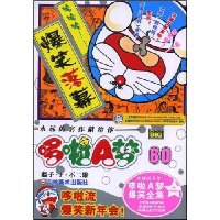  ������Ц��������A��60:��������Ц�����!