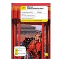  Teach Yourself Phone Mandarin Chinese