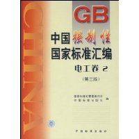 йǿԹұ׼:繤2