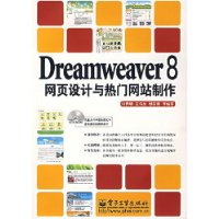  Dreamweaver8ҳվ(1)