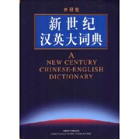  �����硤�����ͺ�Ӣ��ʵ�