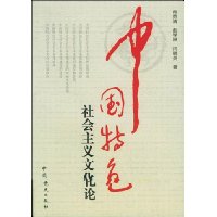  �й���ɫ��������Ļ���