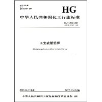  �л����񹲺͹�������ҵ��׼:��ҵ��������