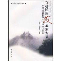  Խ巢չݱʷ:Խŵ׳