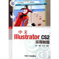  Illustrator CS2Ӧý̳