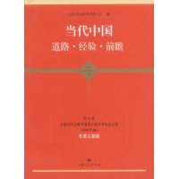  �����й�:��·�����顤ǰհ