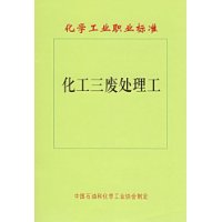  ����ְҵ��׼:�������ϴ�����