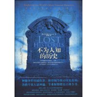  ��Ϊ��֪����ʷ