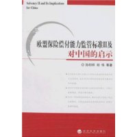  ŷ�˱��ճ���������ܱ�׼2�����й�����ʾ