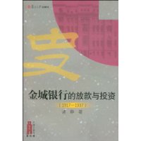  ������еķſ���Ͷ��(1917-1937)