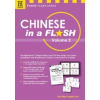  Chinese in a Flash Volume 2 (Tuttle Flash Cards)