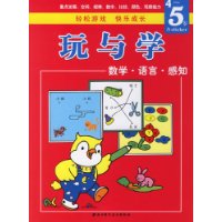  ѧ(4-5ѧԸ֪)