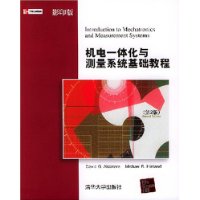 机电一体化与测量系统基础教程(第2版影印版)