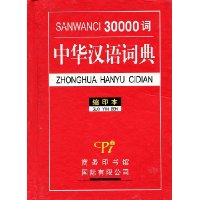  30000���л�����ʵ�(��ӡ��)