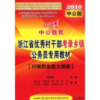  �й�����������ְҵ��������