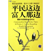  ƽ����߸����Ǳ�:������Ͷ�ʵ�48��Ա�