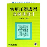  ʵ��ѹ�ܳ��ͼ�ģ�����