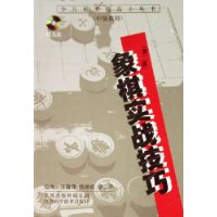  ����ʵս����(�м��̳�)(������)