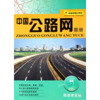  �й���·��ͼ��(��װ���˰�)