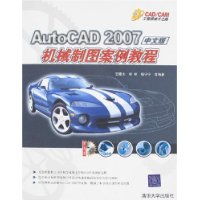  AutoCAD 2007İеͼ̳()