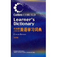  ����˹Ӣ��ѧϰ�ʵ�(Ӣ���)(��װ)