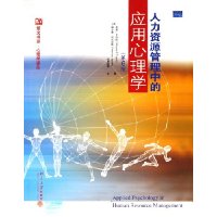  ������Դ�����е�Ӧ������ѧ(��6��)