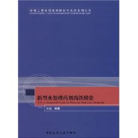  ����ˮ����ҩ����������