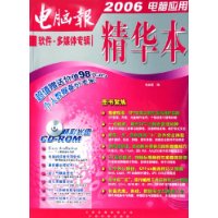  Ա:2006Ӧþ(ýר)()