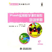  Flashʵýѧμѵֲᣨ̣