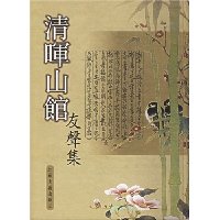  ����ɽ��������