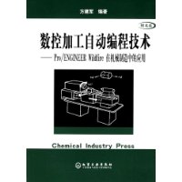  ؼӹԶ̼:Pro/ENGINEER WildfireڻееӦ()