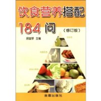  ʳӪ184(޶)