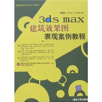  3ds maxЧͼְ̳()