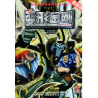 变形金刚7(最新版)