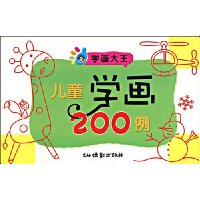  ͯѧ200