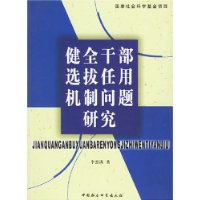  ��ȫ�ɲ�ѡ�����û��������о�