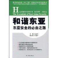  ��г����:���ǰ�ȫ�ı���֮·