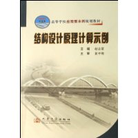  �ṹ���ԭ������ʾ��