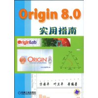  Origin8.0ʵָ