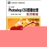  İPhotoshopCS3ͼʵý̳