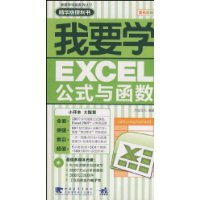  ҪѧEXCELʽ뺯()()